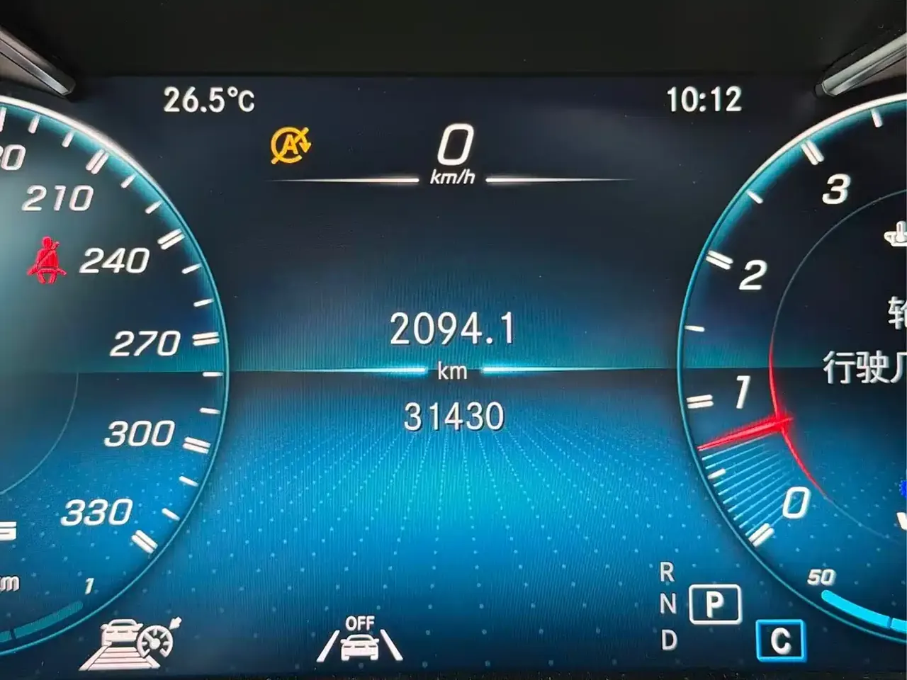 Mercedes-Benz GLC Coupe AMG 2020 AMG GLC 63 4MATIC+ Coupe SUV фото 12