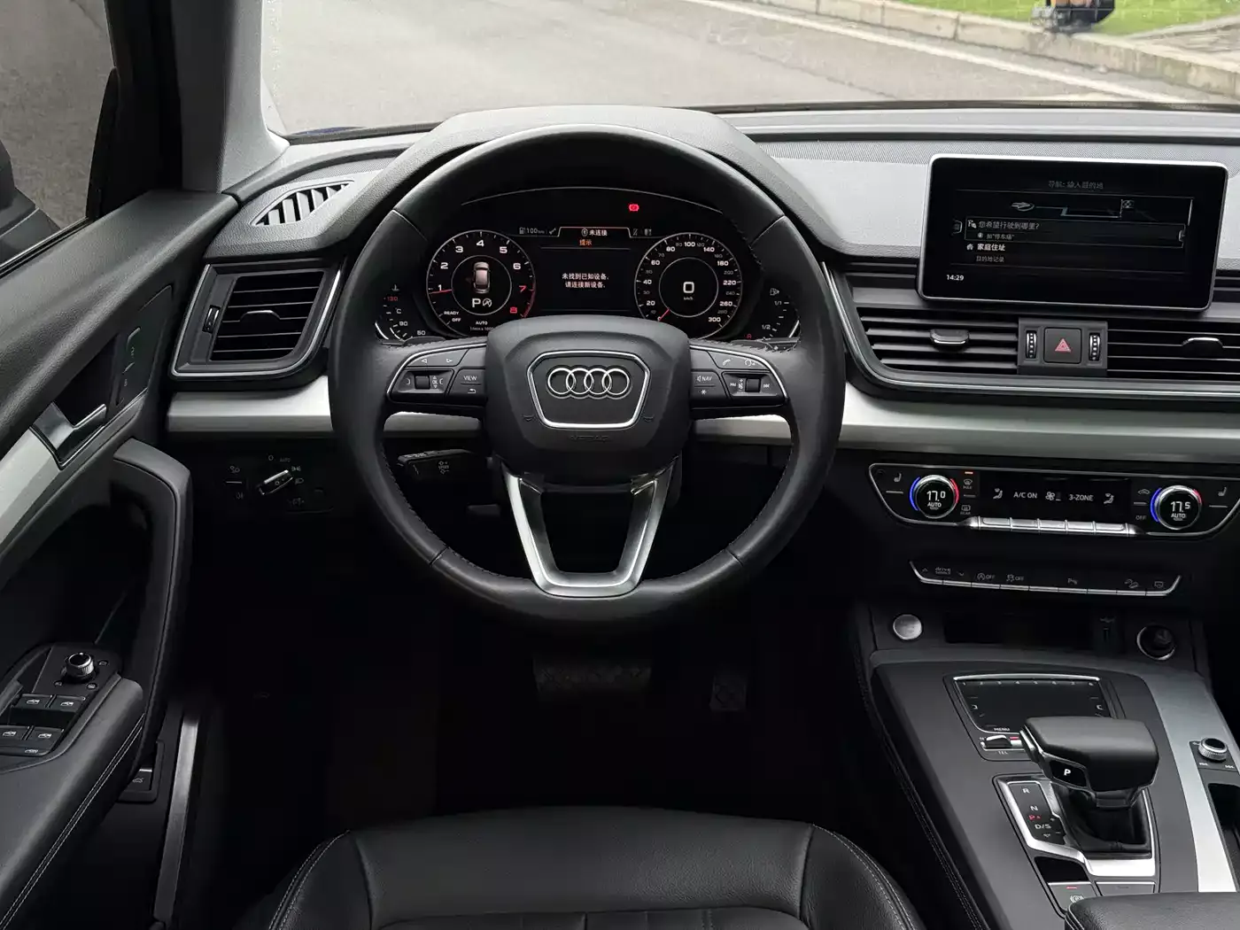 Audi Q5L 2020 40 TFSI Prestige Fashion фото 22