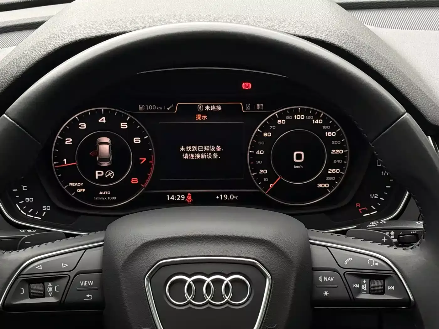Audi Q5L 2020 40 TFSI Prestige Fashion фото 23