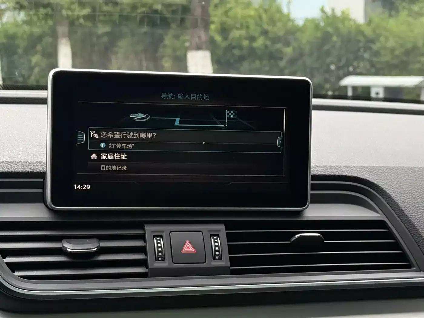 Audi Q5L 2020 40 TFSI Prestige Fashion фото 24