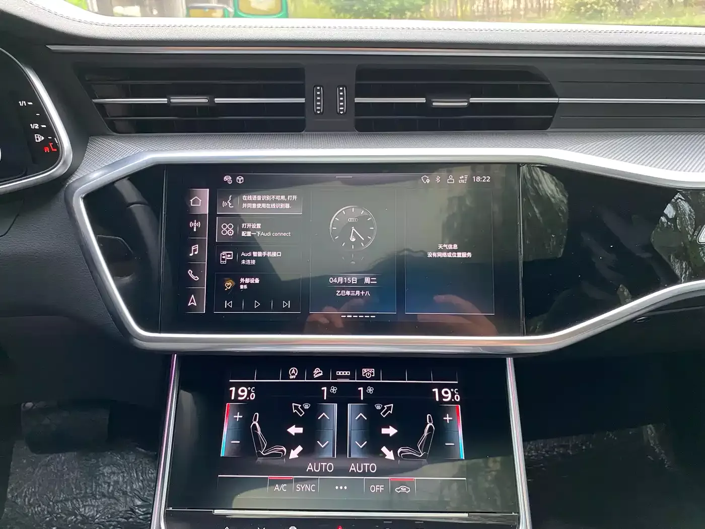 Audi A6L 2024 45 TFSI Premium Dynamic фото 16