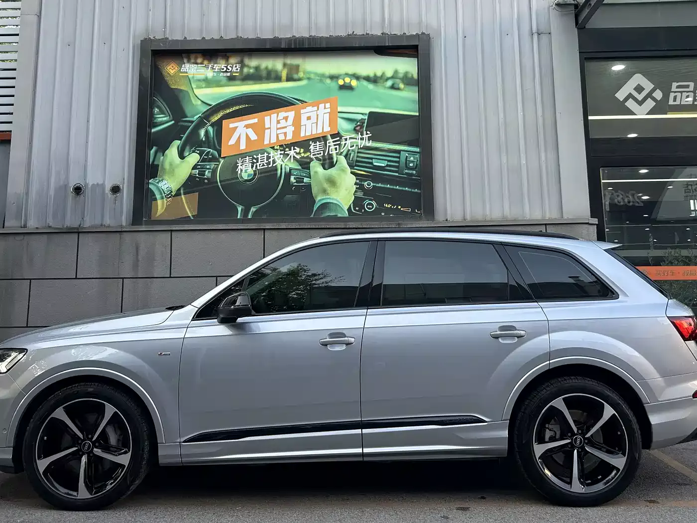 Audi Q7 2022 55 TFSI quattro S line Sport фото 2