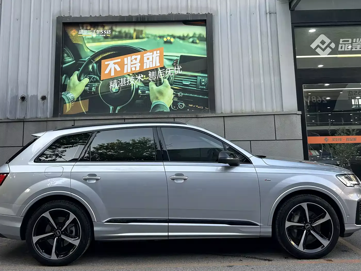 Audi Q7 2022 55 TFSI quattro S line Sport фото 3