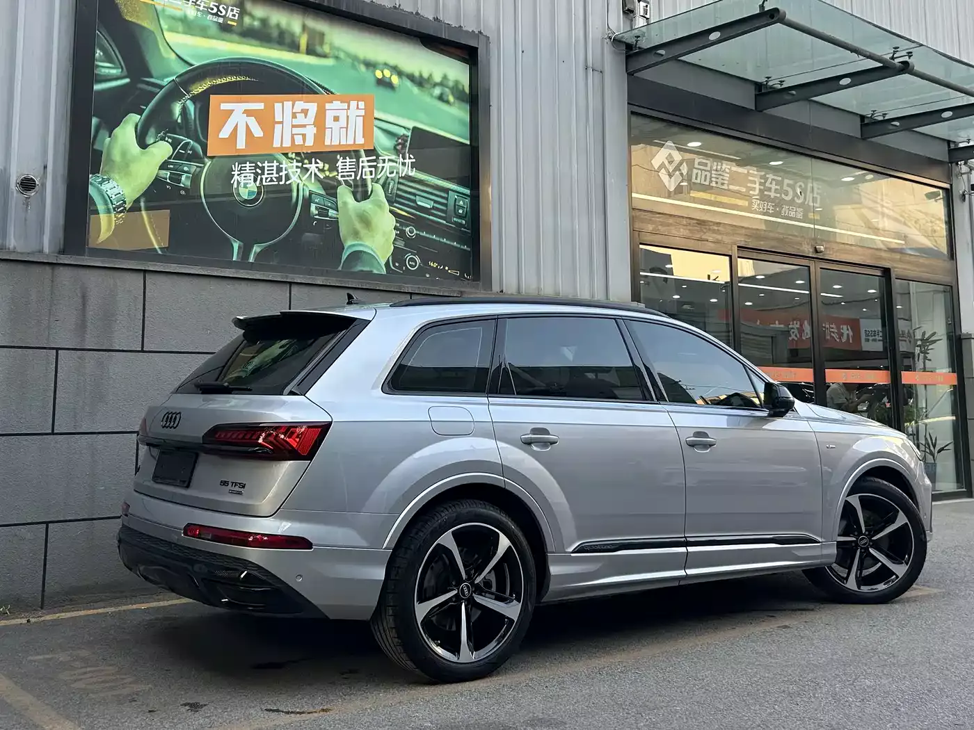Audi Q7 2022 55 TFSI quattro S line Sport фото 6
