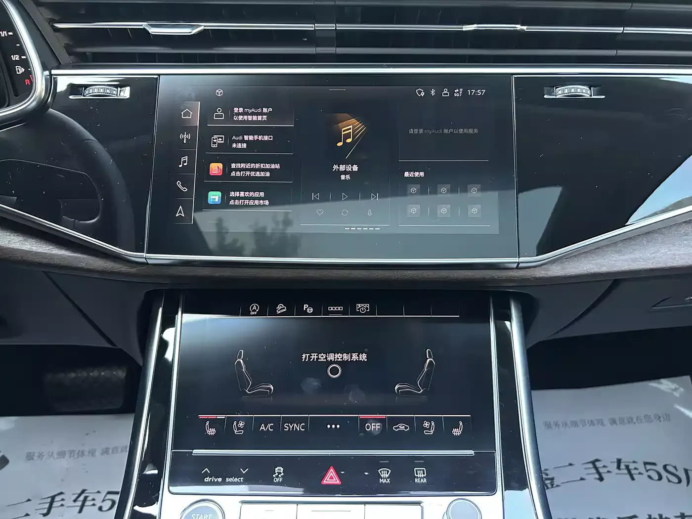 Audi Q7 2022 55 TFSI quattro S line Sport фото 8
