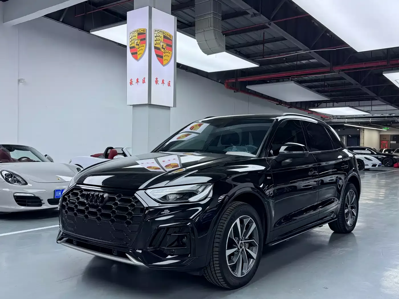 Audi Q5L 2023 40T Luxury Dynamic