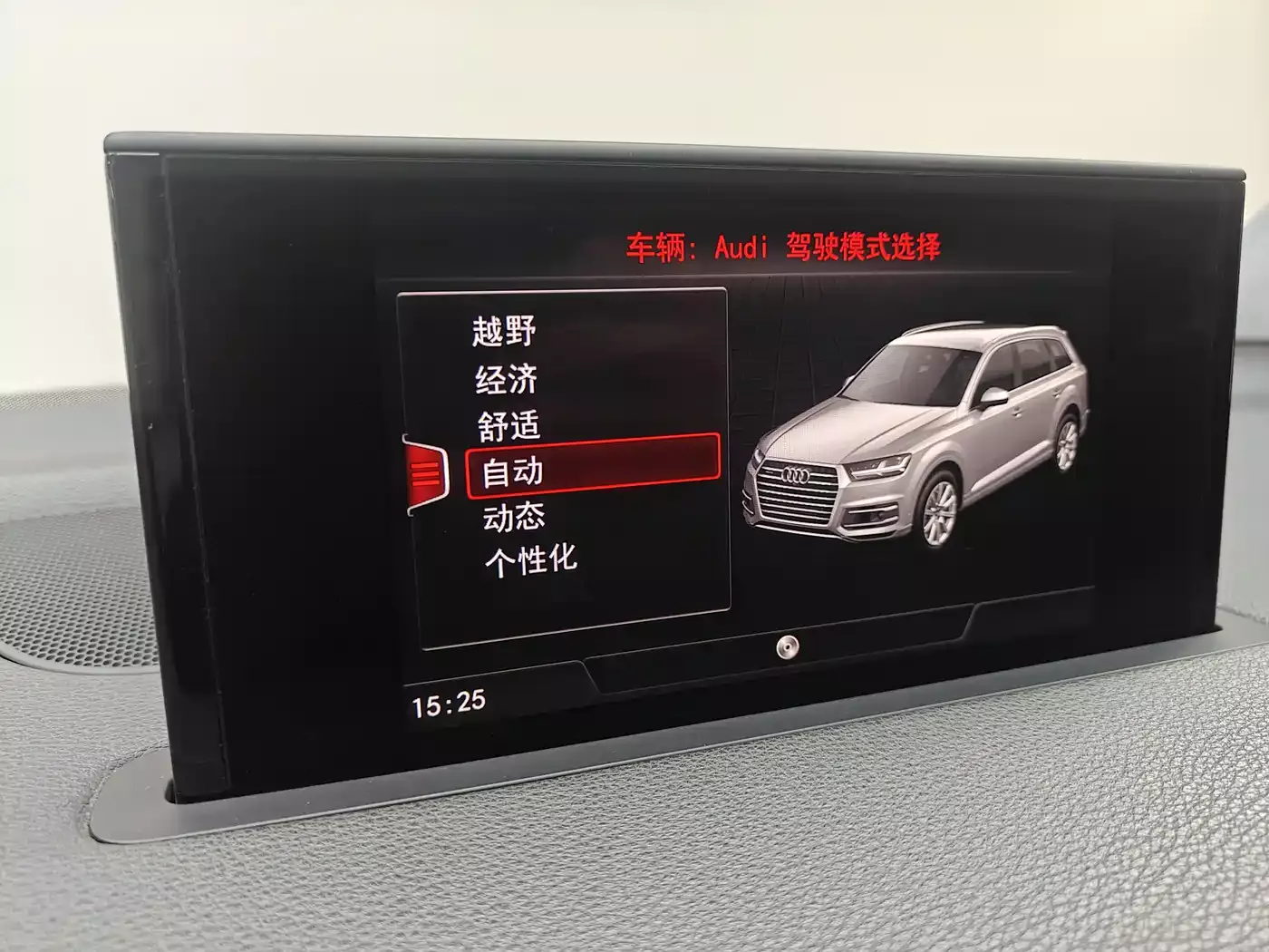 Audi Q7 2016 45 TFSI Technology фото 13