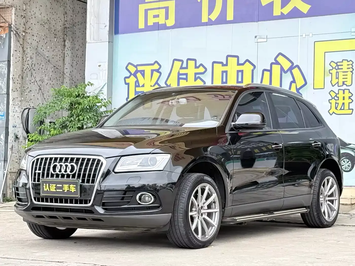 Audi Q5 (Import) 2013 Model 40 TFSI hybrid
