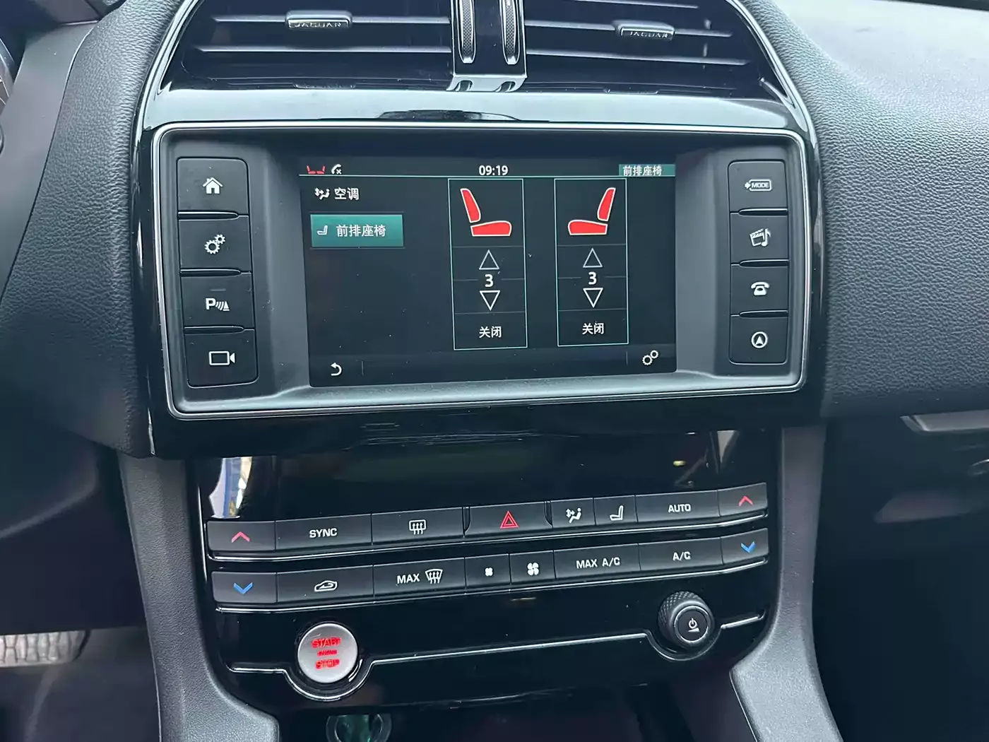Jaguar F-PACE 2018 2.0T 2WD Urban Premium Edition фото 11