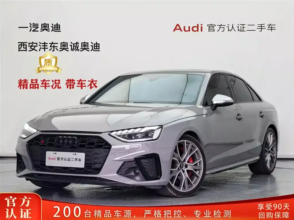 Audi S4 2022 S4 3.0TFSI