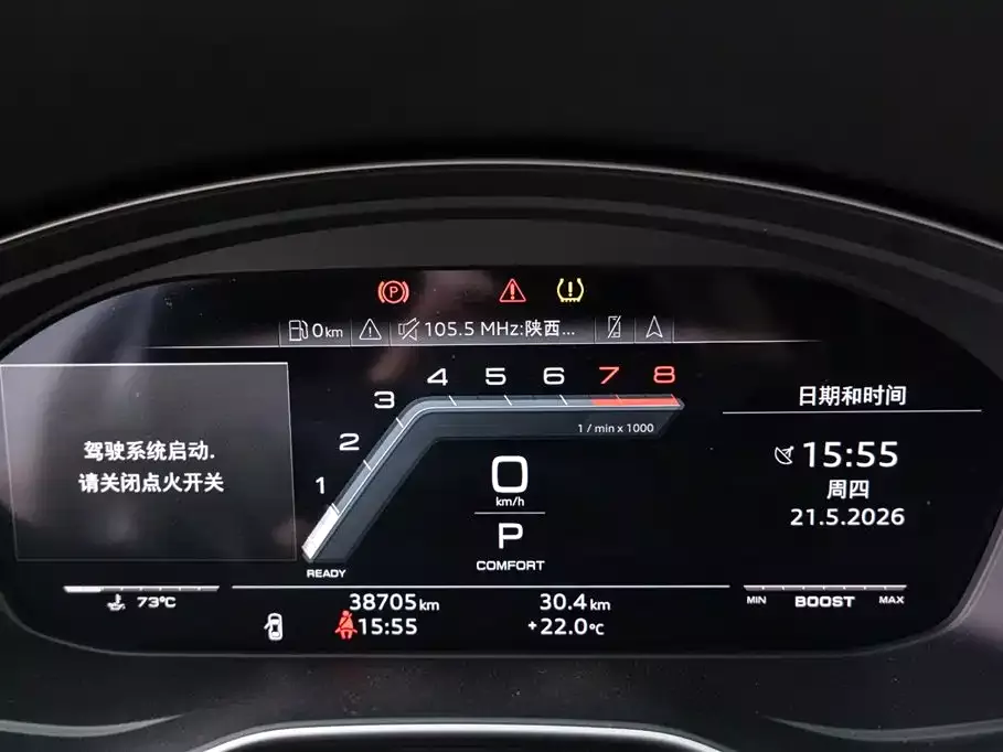 Audi S4 2022 S4 3.0TFSI фото 12