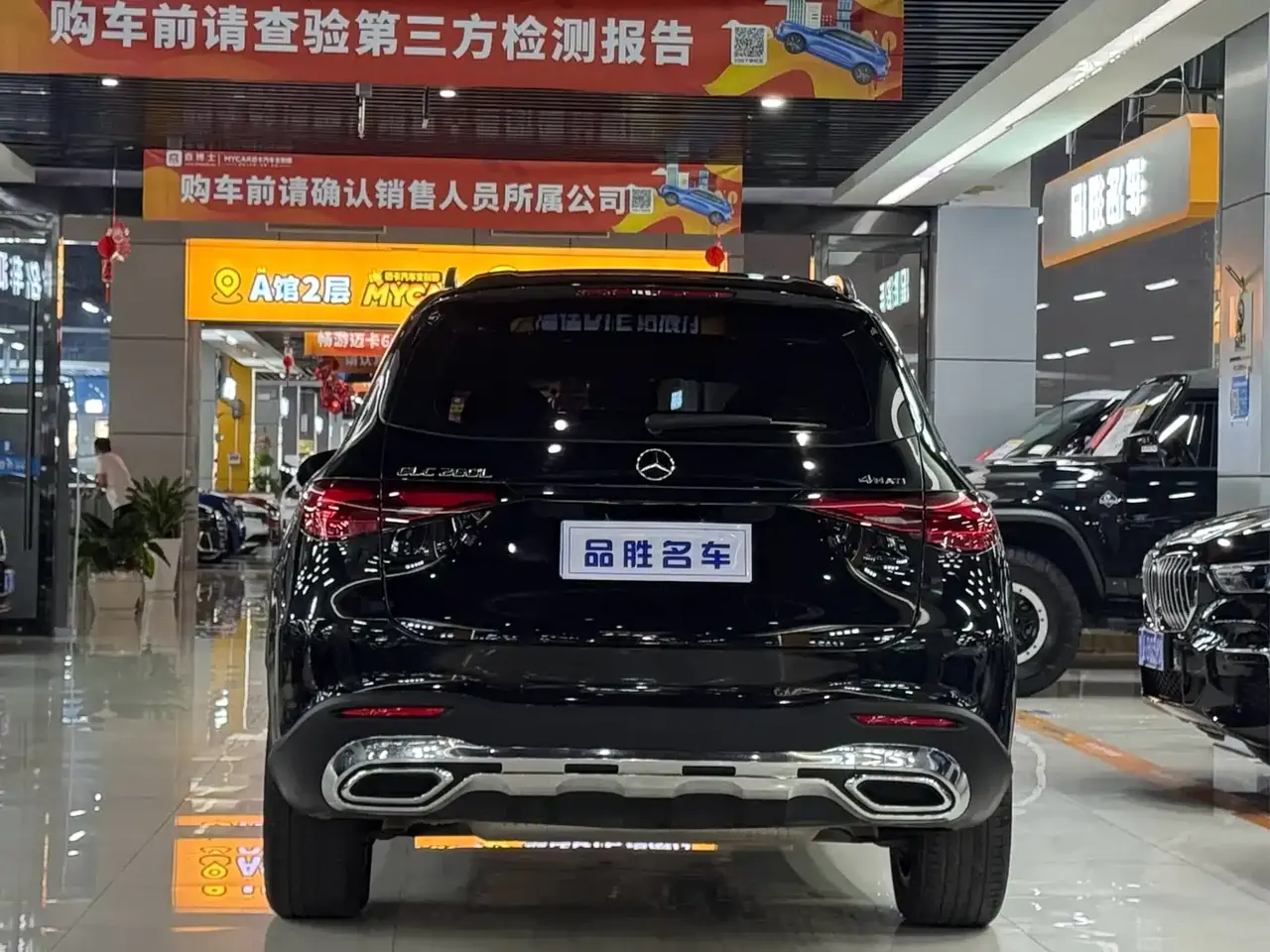 Mercedes-Benz GLC 2023 GLC 260 L 4MATIC Sport 5-seater фото 5