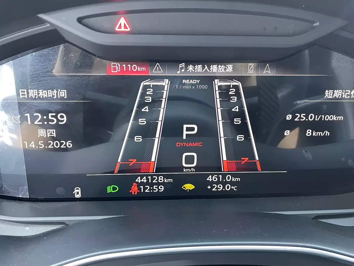 Audi A7 2025 Model 45 TFSI Premium Selection фото 10