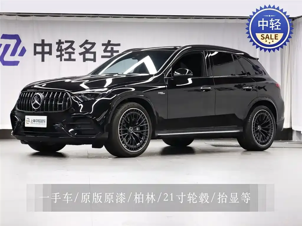 Mercedes-Benz GLC AMG 2026 AMG GLC 43 4MATIC