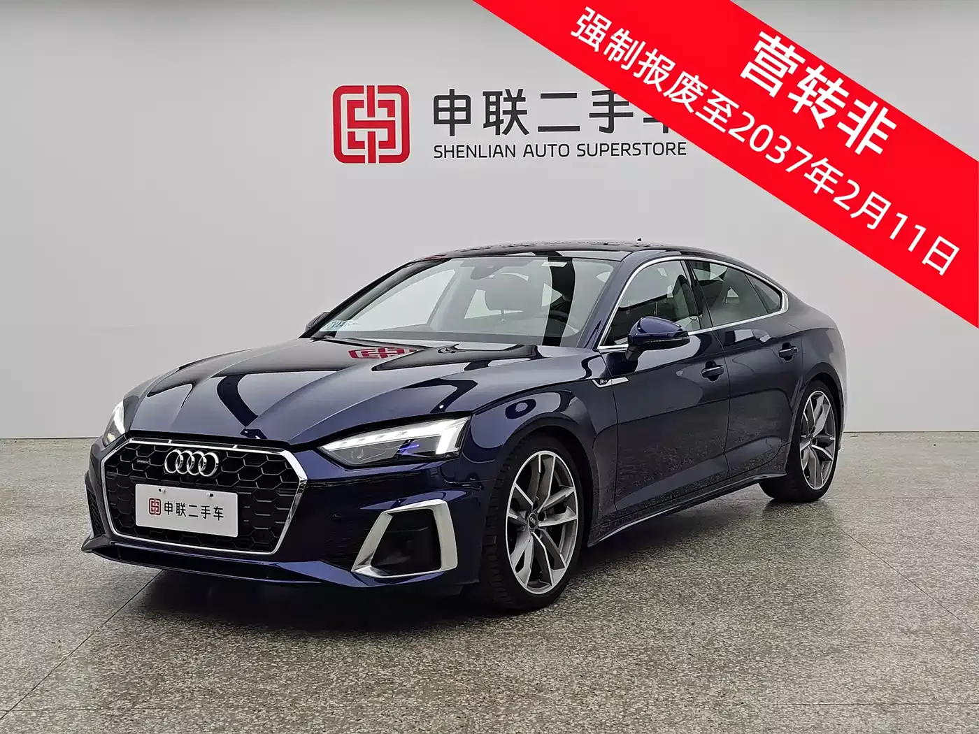 Audi A5 (Import) 2022 Sportback 45 TFSI quattro Premium Dynamic