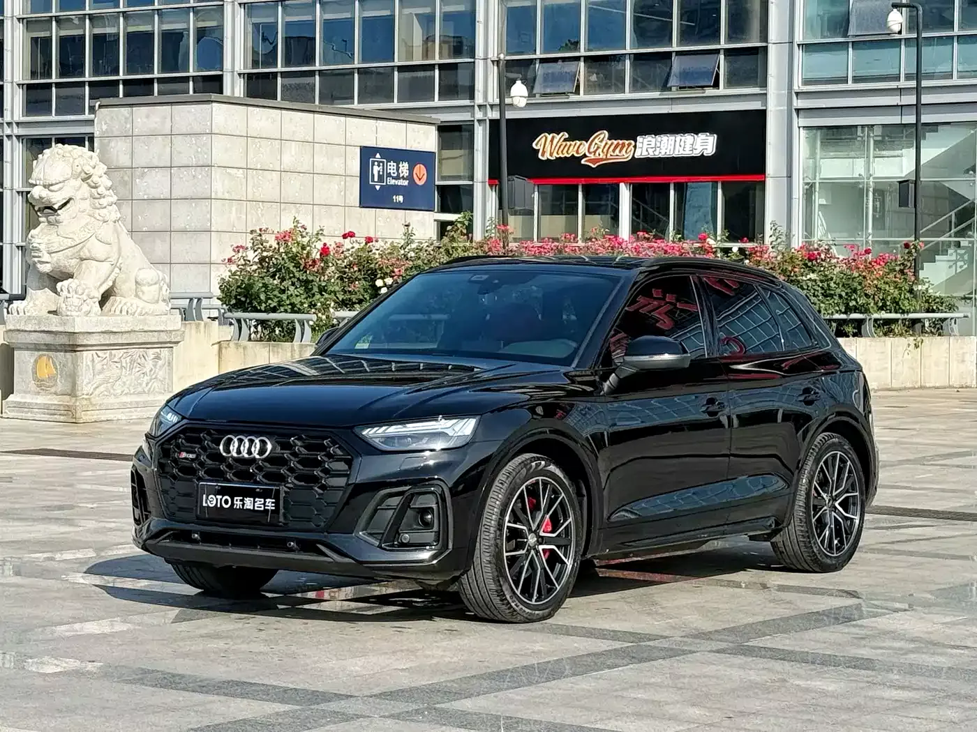 Audi SQ5 2021 3.0 TFSI quattro