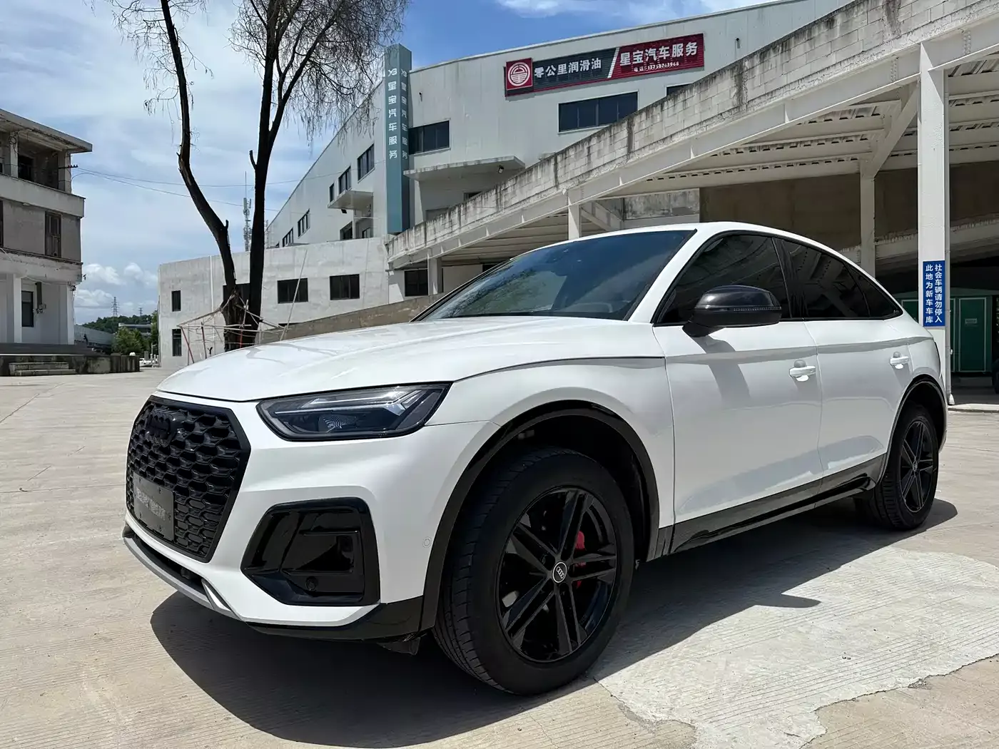 Audi Q5L Sportback 2024 40 TFSI Fashion Version