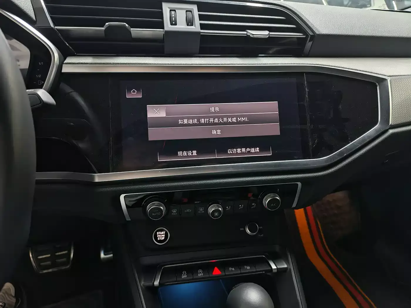 Audi Q3 2024 35 TFSI Fashion Sport фото 8