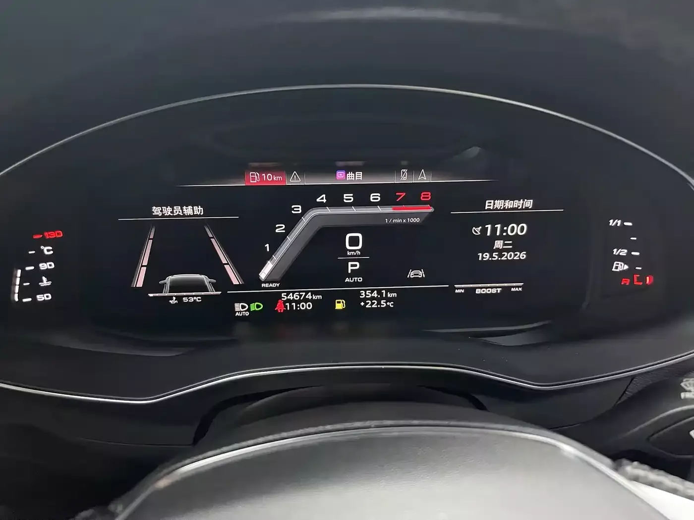 Audi A6 (Import) 2023 Model allroad quattro 55 TFSI Grand Explorer Edition фото 7