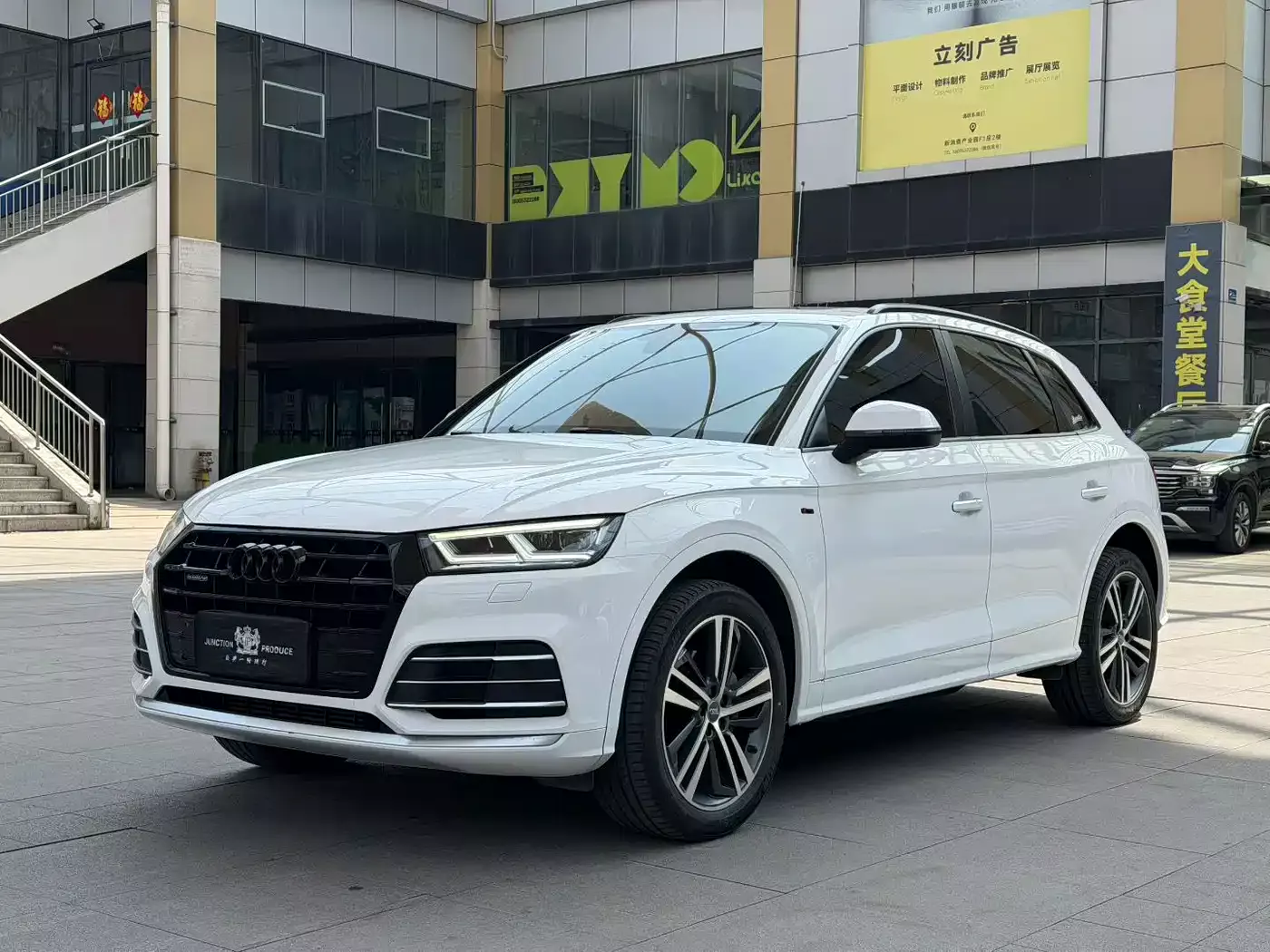 Audi Q5L 2020 40 TFSI Prestige Fashion