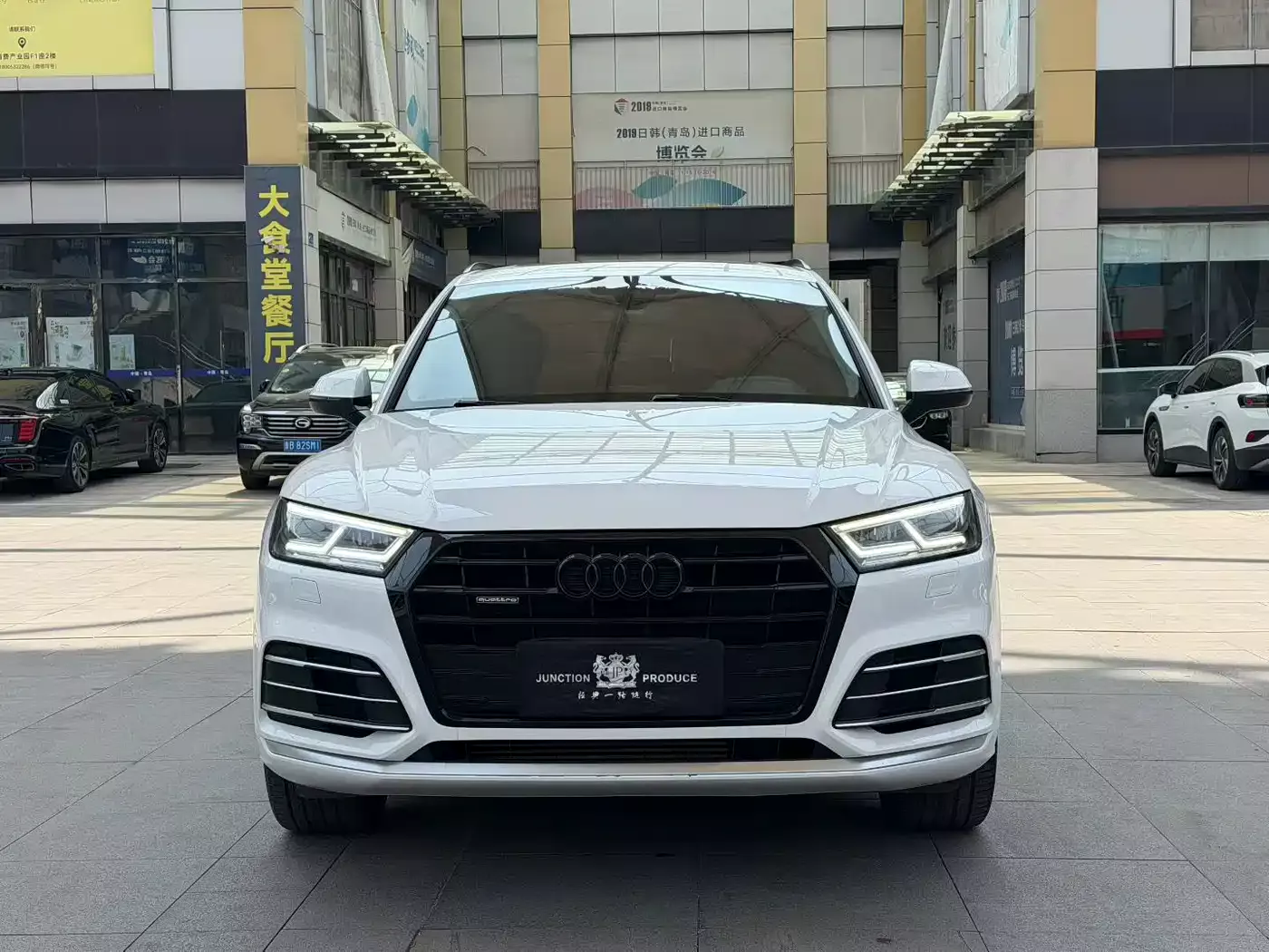 Audi Q5L 2020 40 TFSI Prestige Fashion фото 2