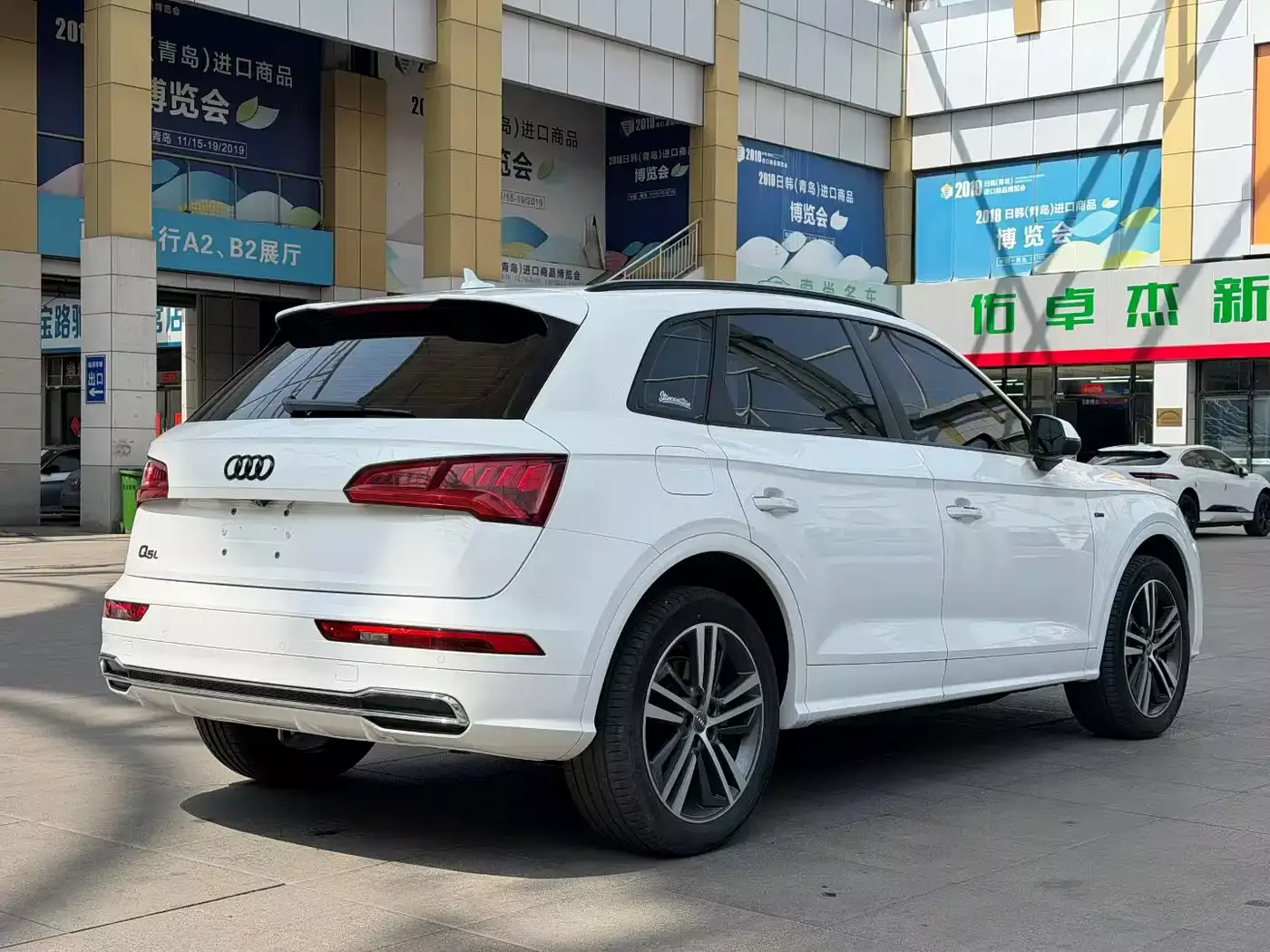 Audi Q5L 2020 40 TFSI Prestige Fashion фото 4