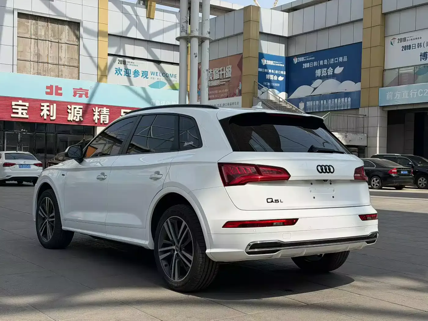 Audi Q5L 2020 40 TFSI Prestige Fashion фото 6