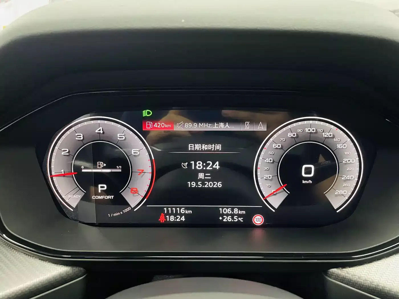Audi Q6 2024 50 TFSI quattro Black Warrior Edition 6-seater фото 8
