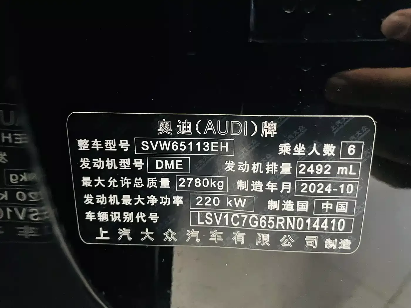 Audi Q6 2024 50 TFSI quattro Black Warrior Edition 6-seater фото 21