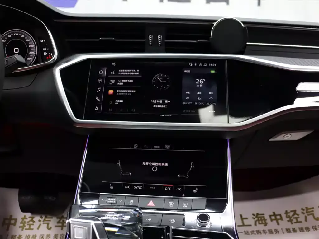Audi A7L 2023 45 TFSI quattro S-line Black Warrior Edition фото 14