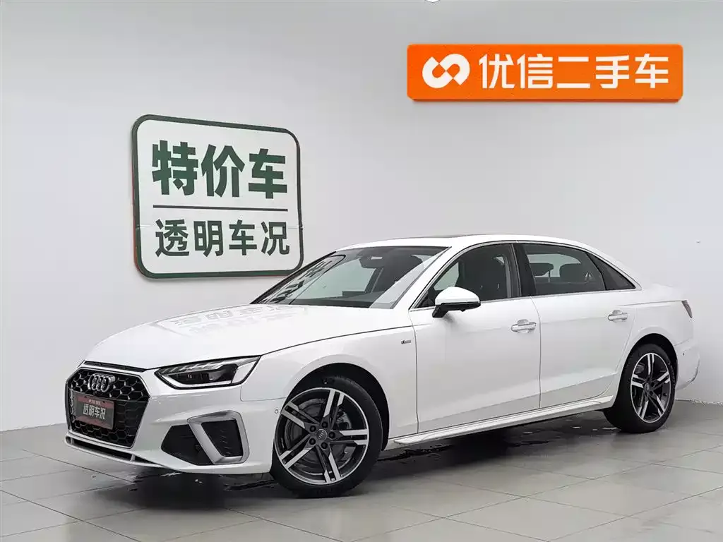Audi A4L 2020 40 TFSI Luxury Dynamic
