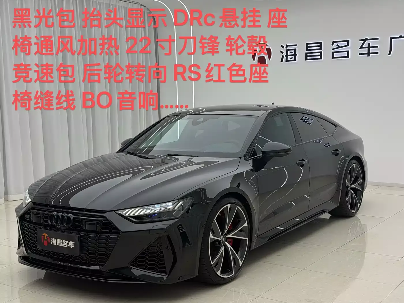 Audi RS 7 2022 RS 7 4.0T Sportback фото 2