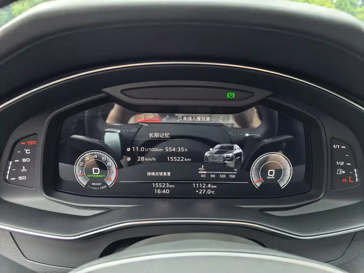 Audi A7 2024 55 TFSI quattro Exclusive фото 9