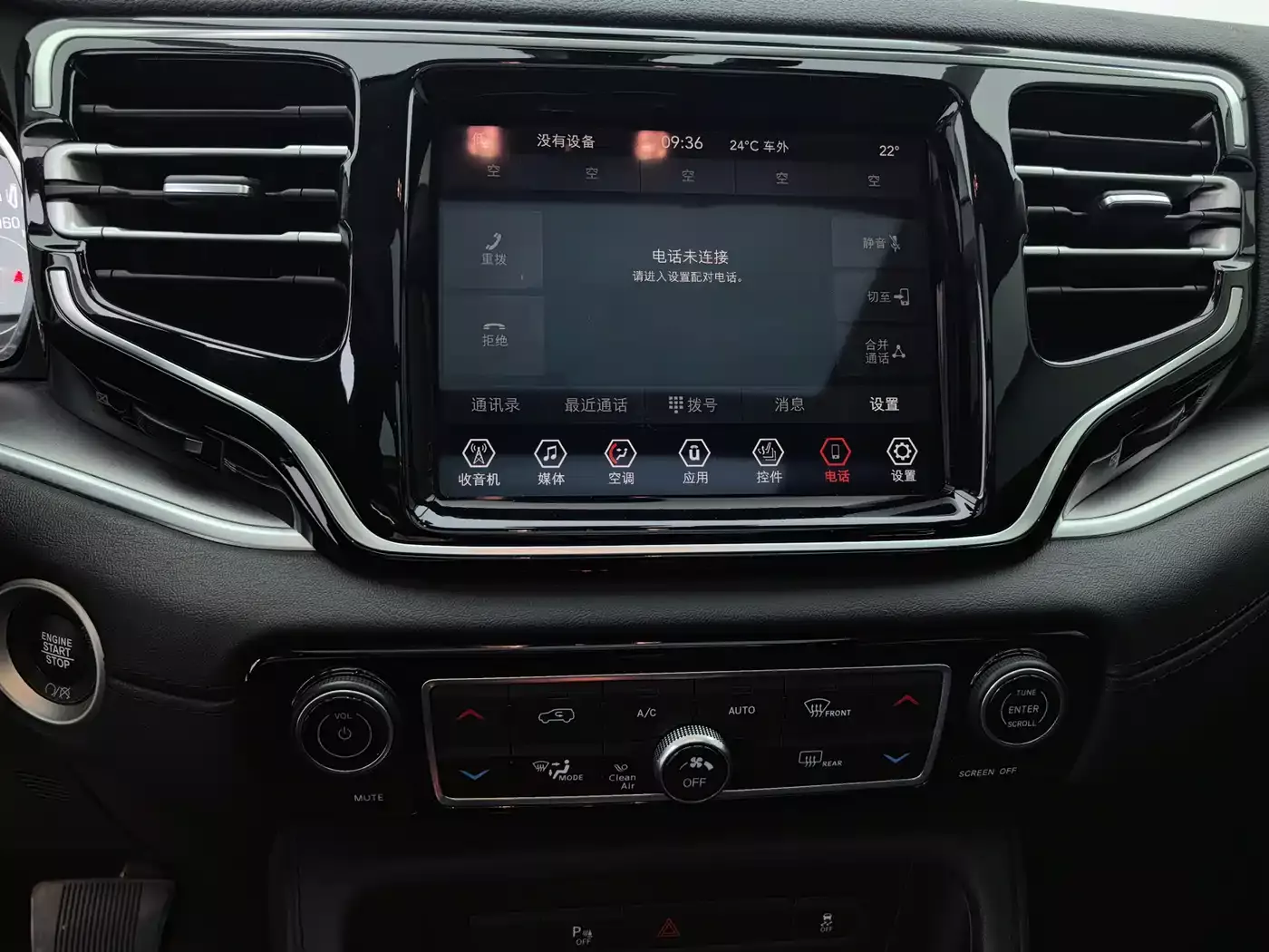 Jeep Grand Commander 2022 2.0T AWD Luxury Edition фото 25