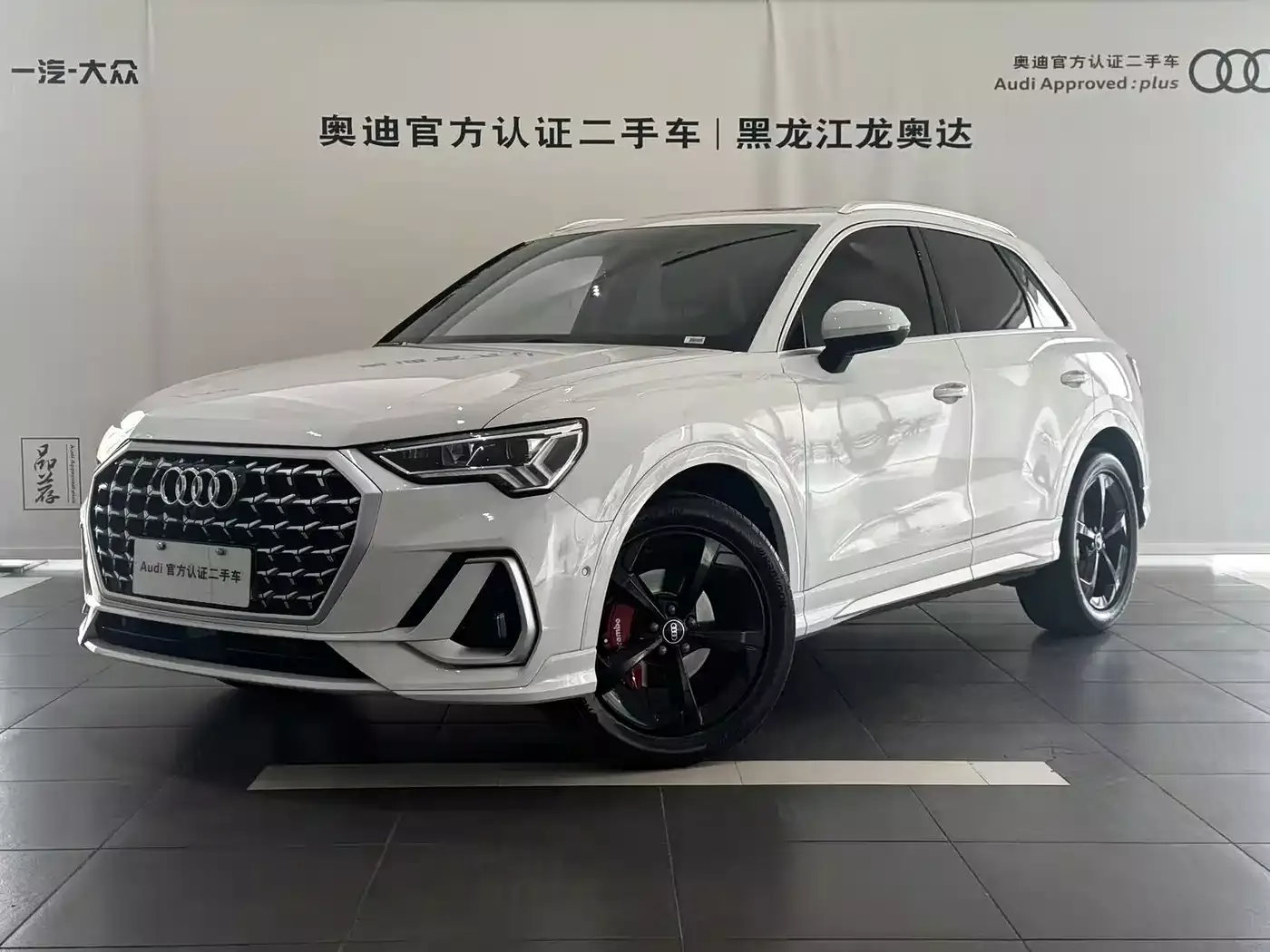 Audi Q3 2025 quattro 45th Anniversary Edition 35TFSI Fashion Dynamic фото 2