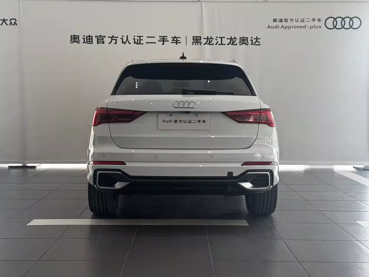 Audi Q3 2025 quattro 45th Anniversary Edition 35TFSI Fashion Dynamic фото 4