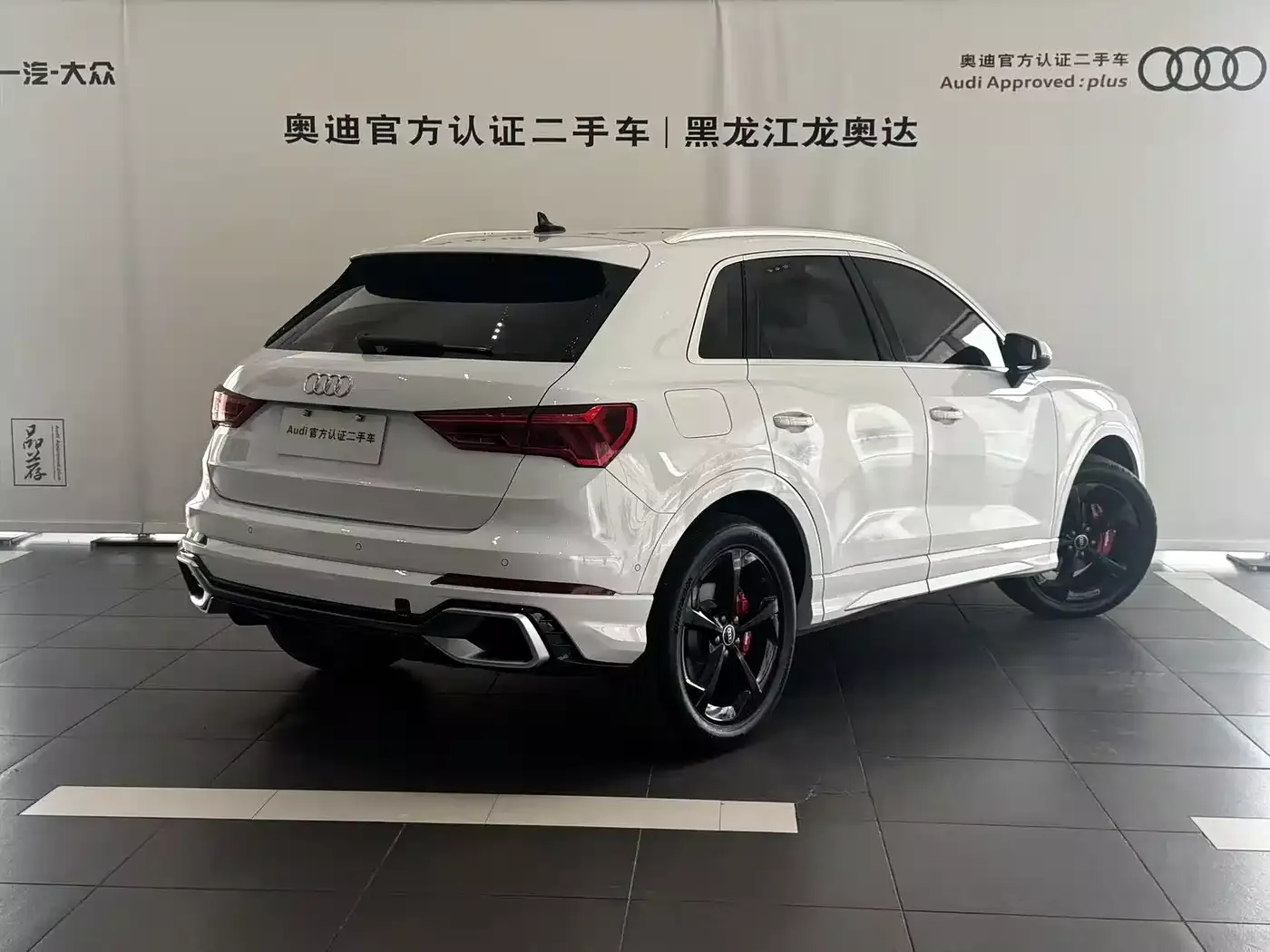 Audi Q3 2025 quattro 45th Anniversary Edition 35TFSI Fashion Dynamic фото 5