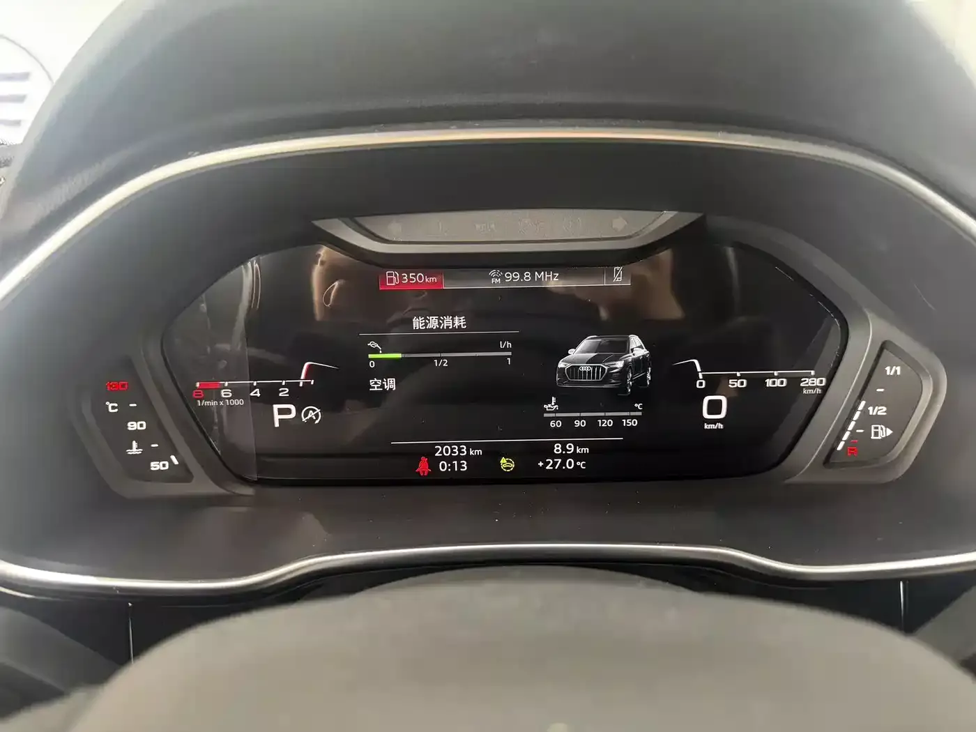 Audi Q3 2025 quattro 45th Anniversary Edition 35TFSI Fashion Dynamic фото 7