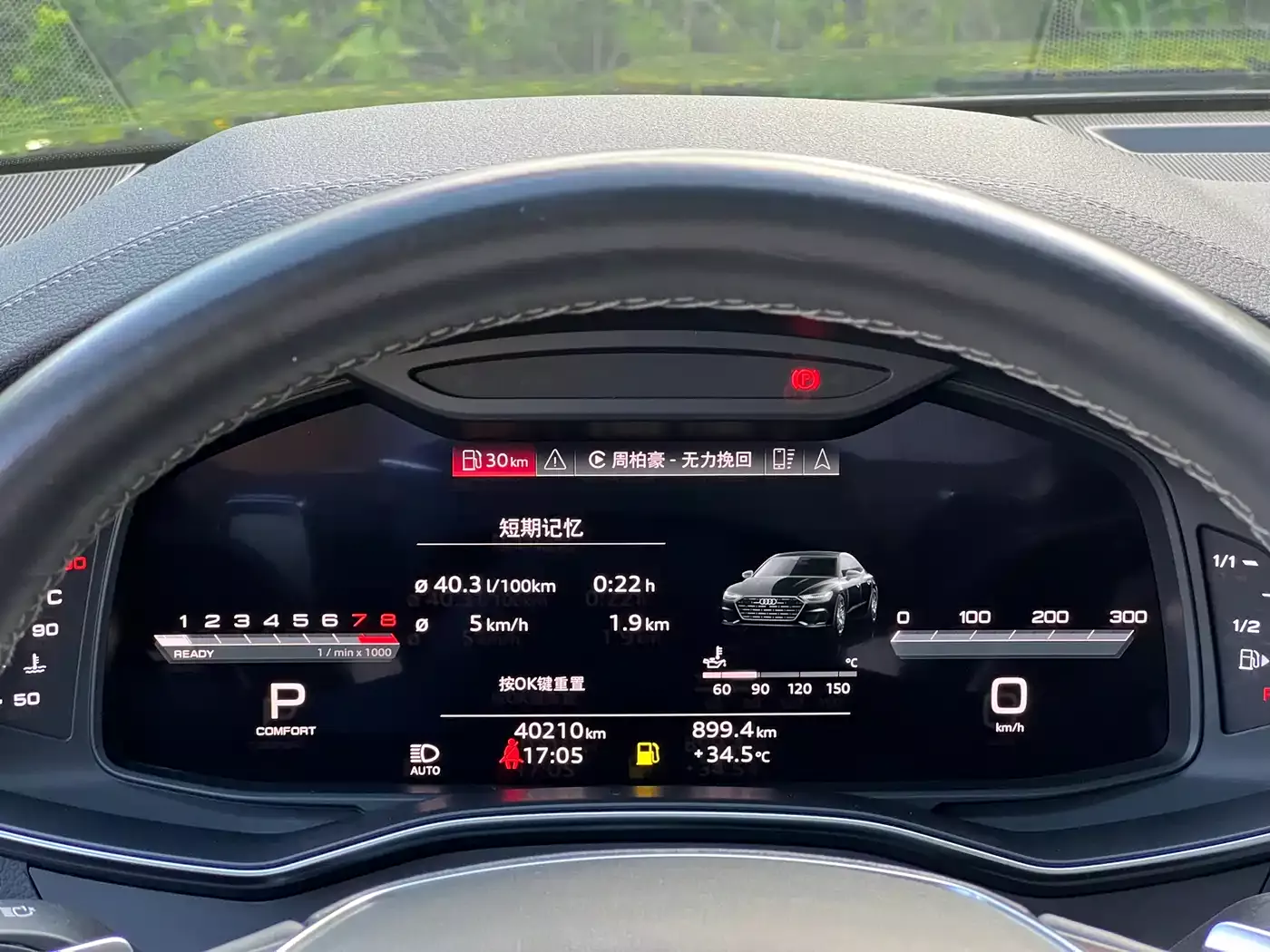 Audi A7L 2022 45 TFSI S-line Youth Dream Edition фото 16