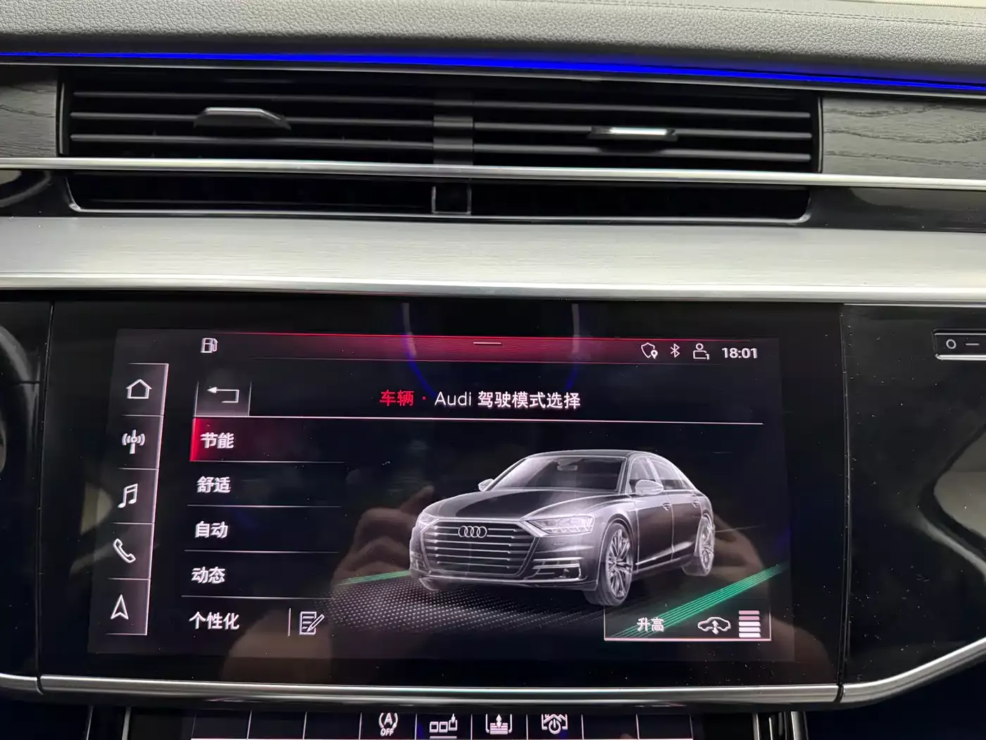 Audi A8 2019 A8L 50 TFSI quattro Comfort фото 25