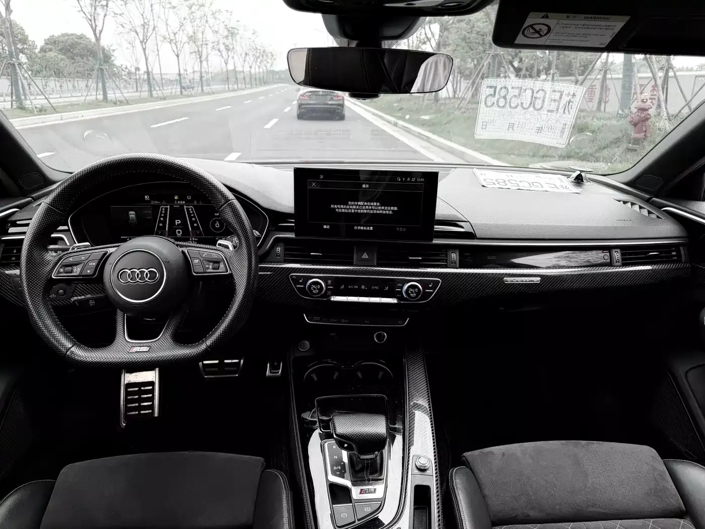 Audi RS 4 2020 RS 4 2.9T Avant фото 7