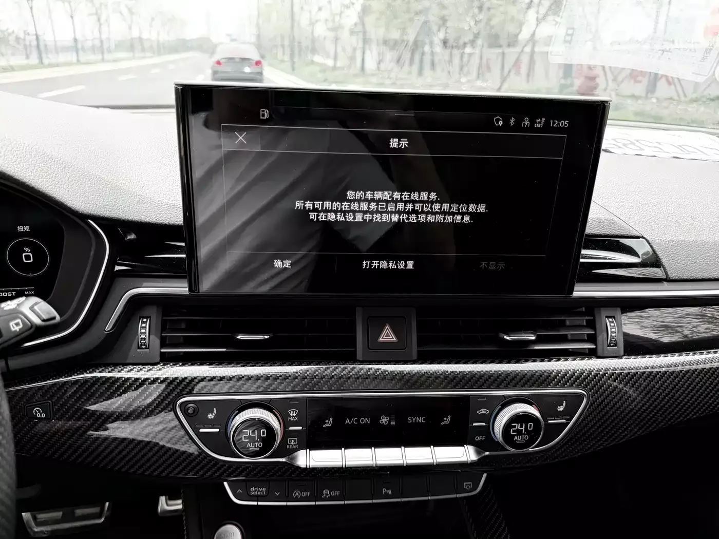 Audi RS 4 2020 RS 4 2.9T Avant фото 20