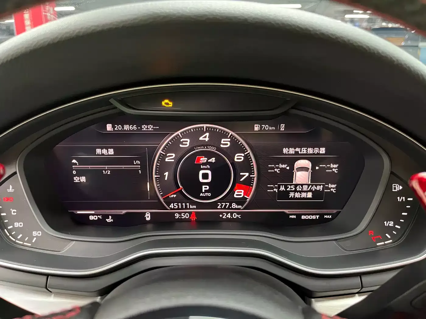 Audi S4 2018 S4 3.0TFSI фото 9