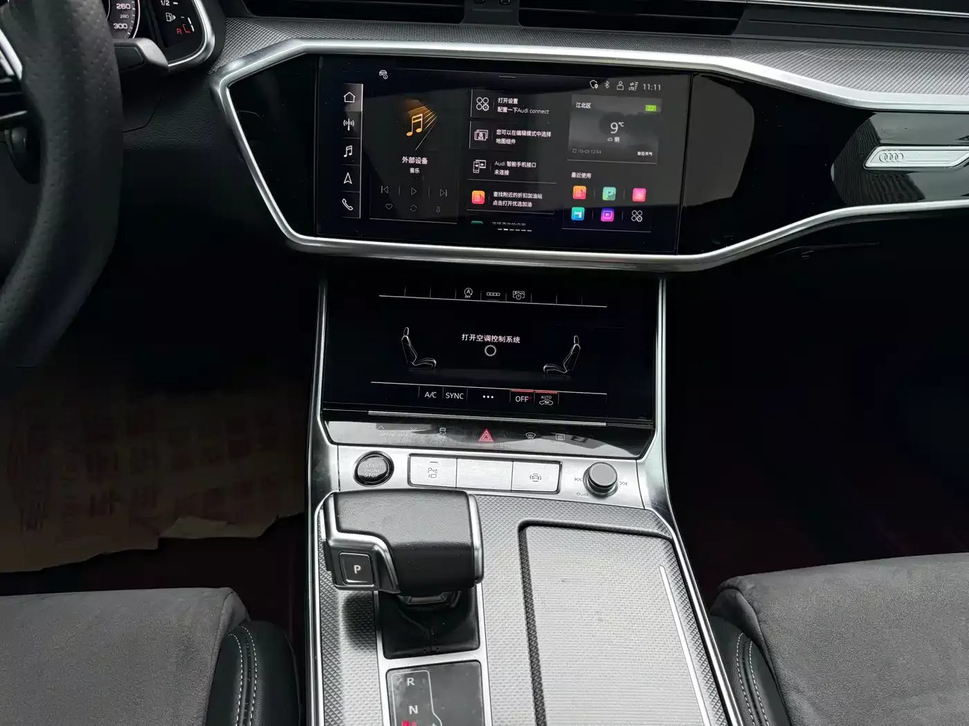 Audi A6L 2023 45 TFSI Premium Selection Dynamic фото 9