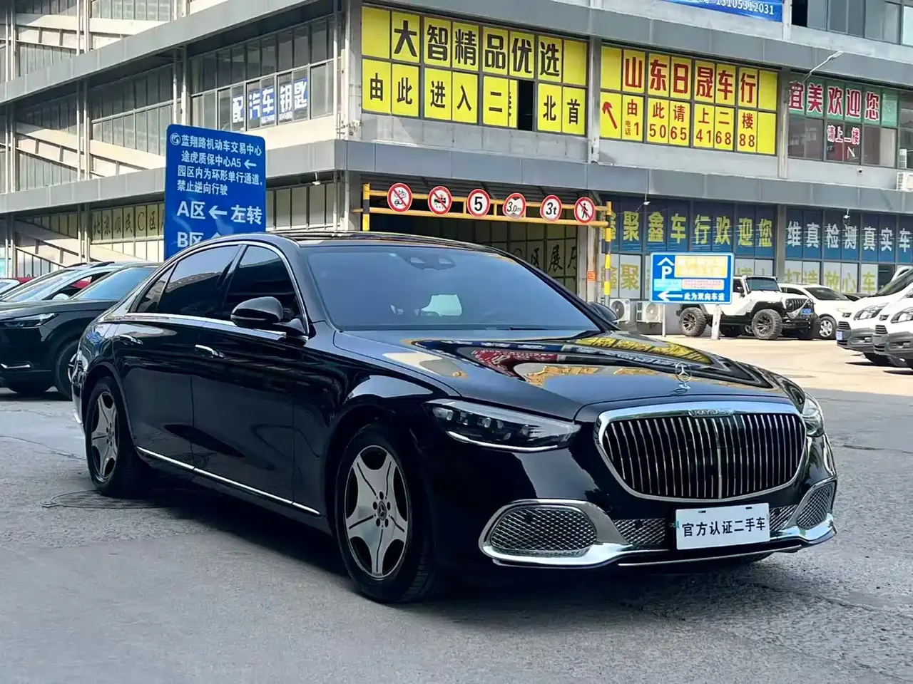 Mercedes-Benz S-Class 2021 S 400 L Business фото 3