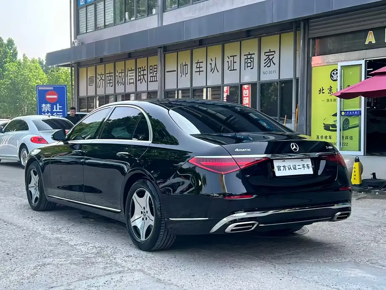 Mercedes-Benz S-Class 2021 S 400 L Business фото 9