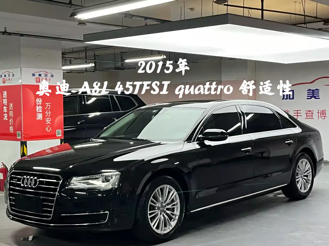 Audi A8 2014 A8L 45 TFSI quattro Comfort