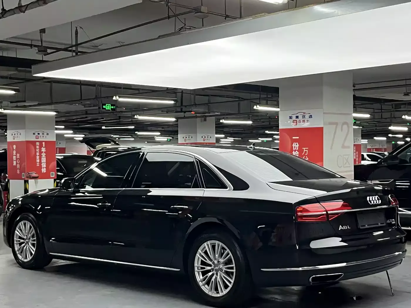 Audi A8 2014 A8L 45 TFSI quattro Comfort фото 4