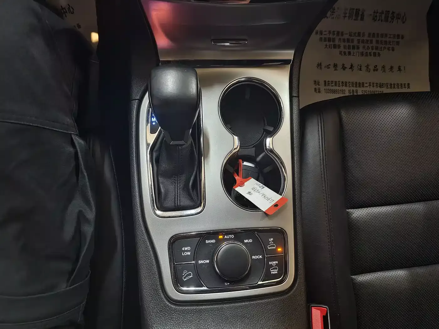 Jeep Grand Cherokee (Import) 2020 3.0L Elite Navigation Edition фото 8