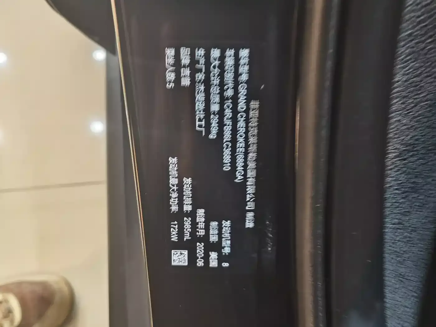 Jeep Grand Cherokee (Import) 2020 3.0L Elite Navigation Edition фото 23